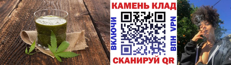 Canna-Cookies конопля  Куровское 