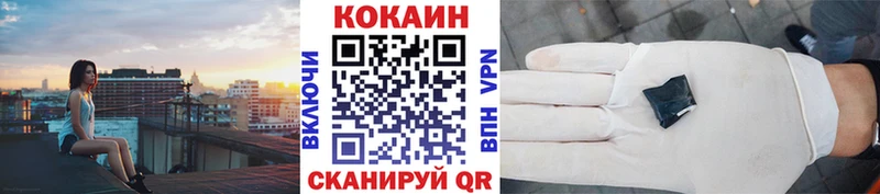 Cocaine Эквадор  что такое наркотик  Куровское 