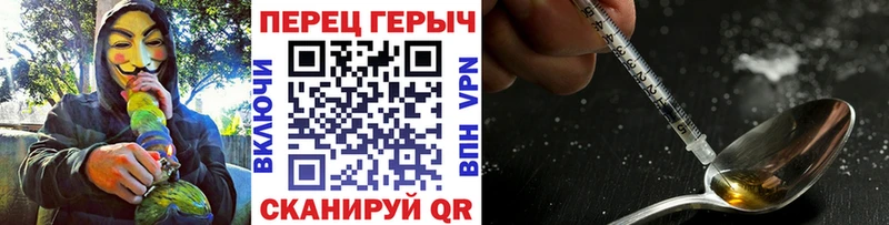 ГЕРОИН Heroin  Куровское 
