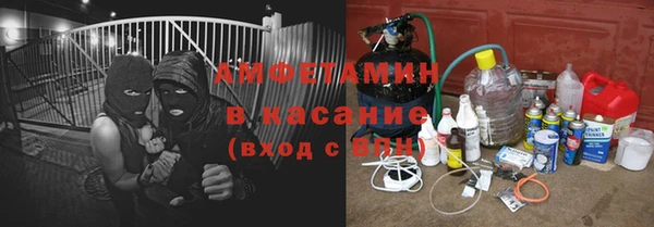 2c-b Балахна