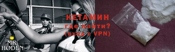 2c-b Балахна