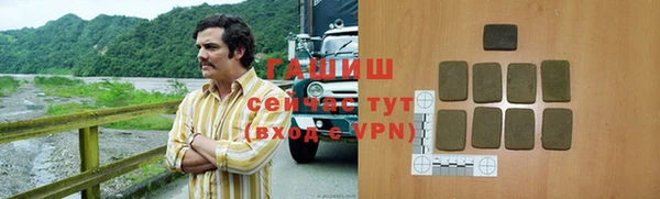 ГАЛЛЮЦИНОГЕННЫЕ ГРИБЫ Баксан