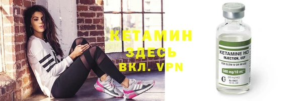 2c-b Балахна