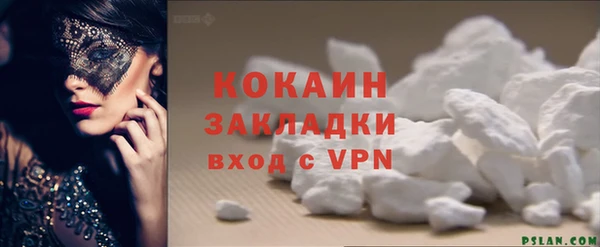 2c-b Балахна