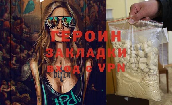 прущие крисы Балабаново