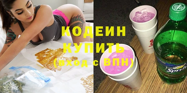 2c-b Балахна