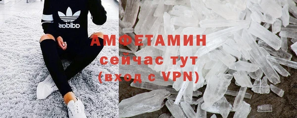 прущие крисы Балабаново