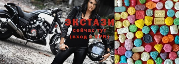 2c-b Балахна