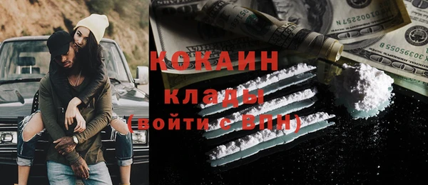 2c-b Балахна