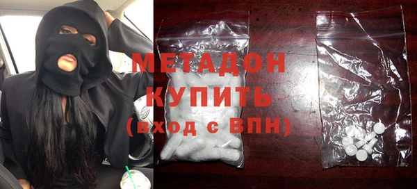 2c-b Балахна