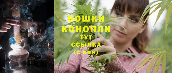 2c-b Балахна