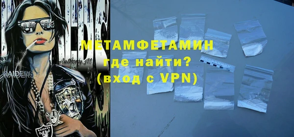 2c-b Балахна