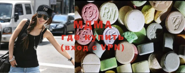 ГАЛЛЮЦИНОГЕННЫЕ ГРИБЫ Баксан
