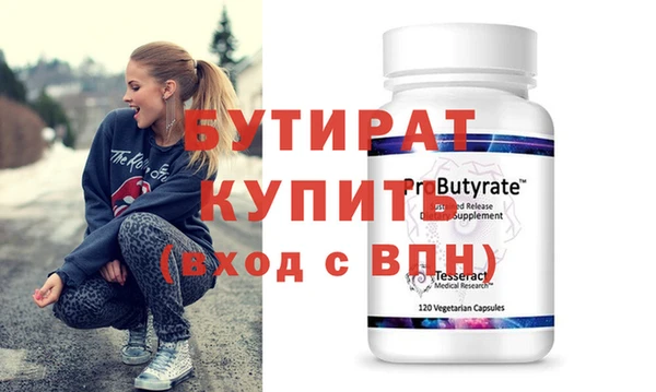 прущие крисы Балабаново