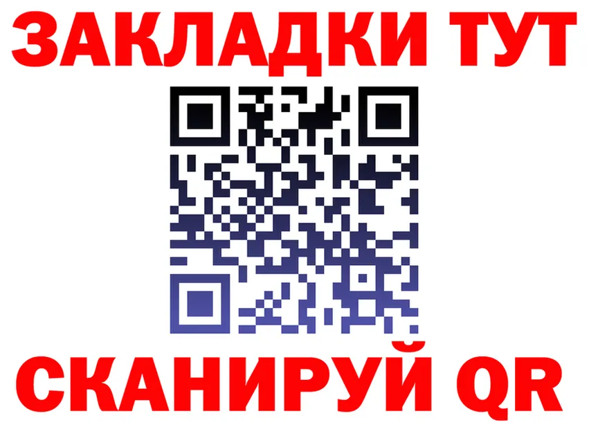 Канабис гибрид зеркало дарк нет KRAKEN Куровское