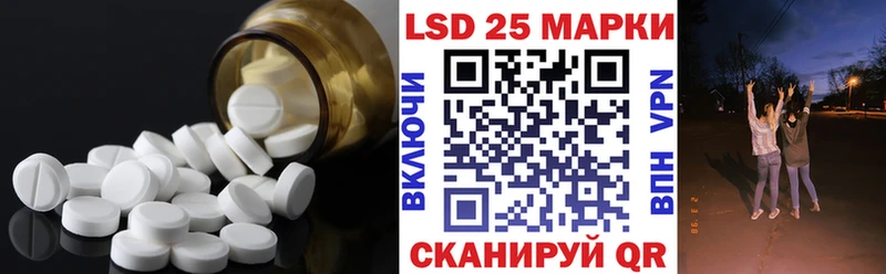 ЛСД экстази ecstasy Куровское