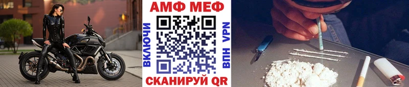 Метамфетамин винт Куровское