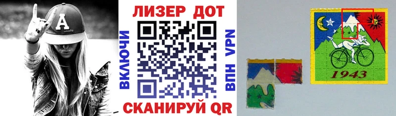 где купить наркотик Куровское Наркотические марки 1,8мг