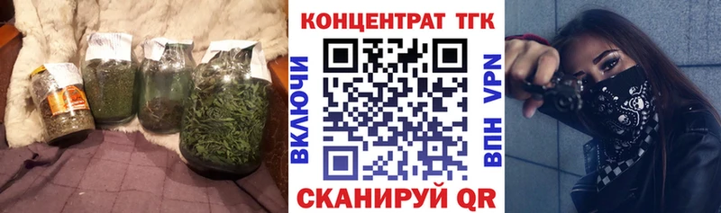 Дистиллят ТГК Wax  kraken ССЫЛКА  Куровское 